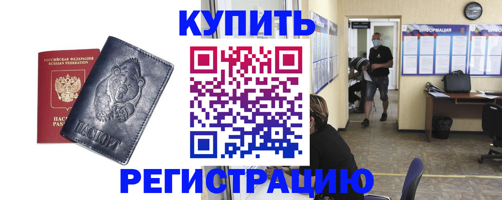 регистрация для школы в Обнинске